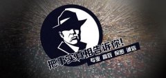 玉屏侗族自治县私家调查公司的几大原则